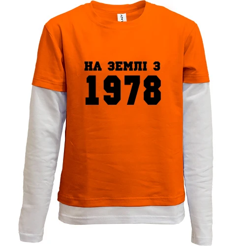 Комбінований дитячий лонгслів, червоний, На землі з 1978