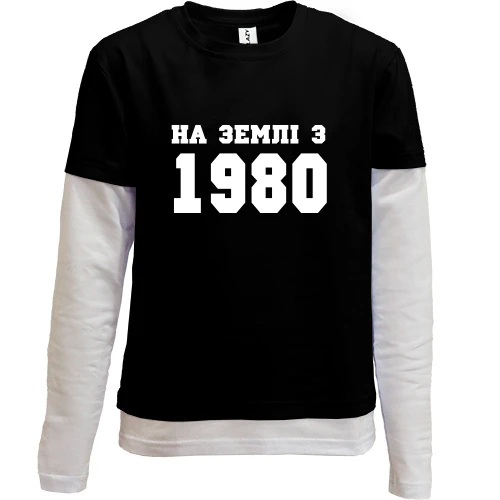 Комбінований дитячий лонгслів, синій, На землі з 1980