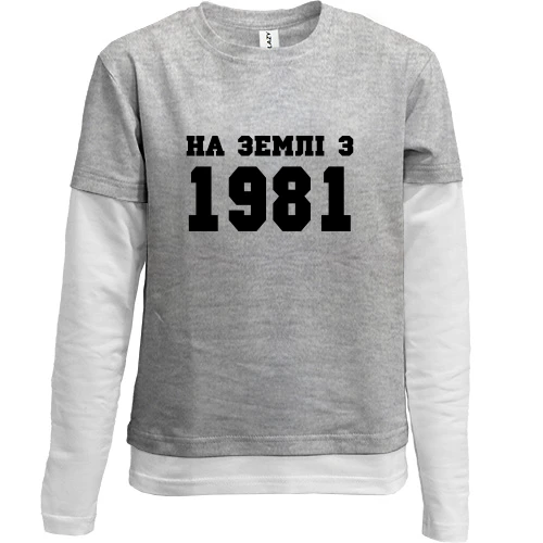 Комбінований дитячий лонгслів, синій, На землі з 1981