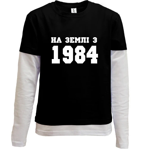 Комбінований дитячий лонгслів, чорний, На землі з 1984