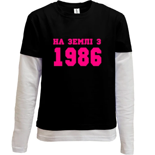 Комбінований дитячий лонгслів, жовтий, На землі з 1986