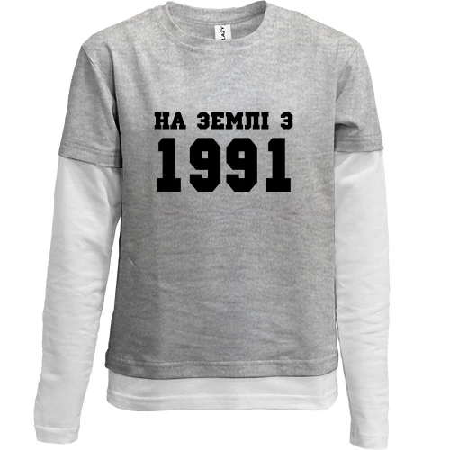 Комбінований дитячий лонгслів, синій, На землі з 1991