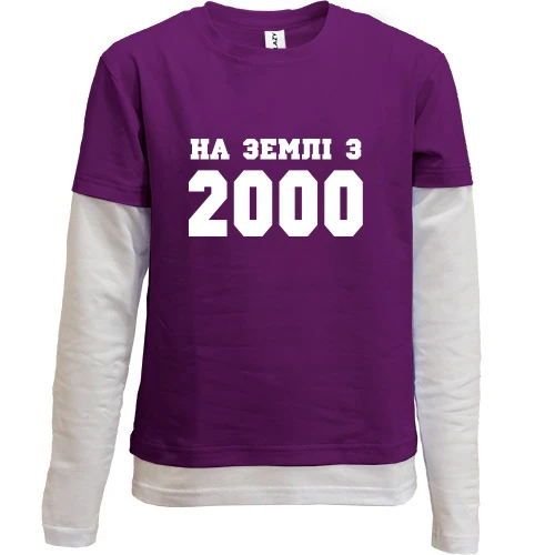 Комбінований дитячий лонгслів, чорний, На землі з 2000