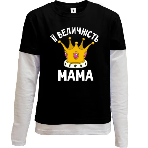 Комбінований дитячий лонгслів, чорний, Її величність мама