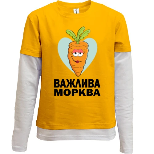 Комбінований дитячий лонгслів, жовтий, Важлива морква