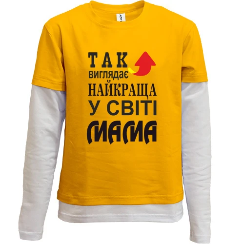 Комбінований дитячий лонгслів, жовтий, Так виглядає найкраща мама