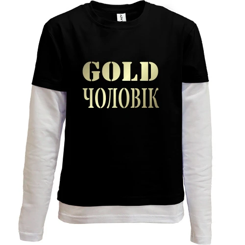 Комбінований дитячий лонгслів Gold чоловік