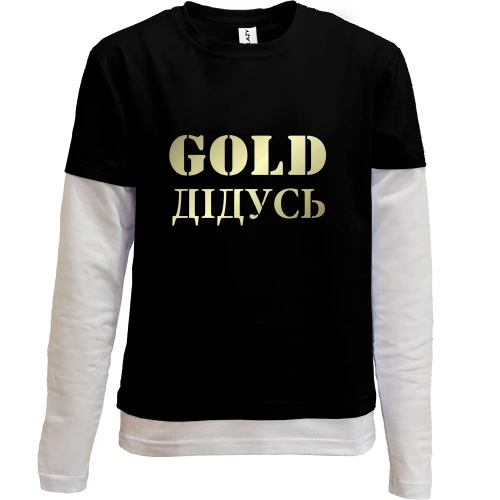 Комбінований дитячий лонгслів Gold Дідусь