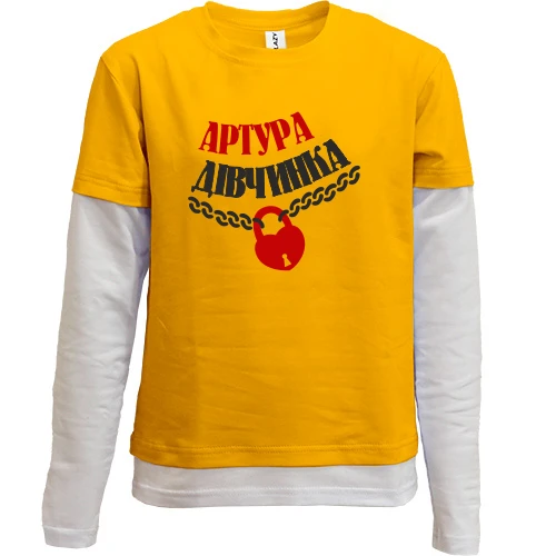 Комбінований дитячий лонгслів Артура Дівчинка