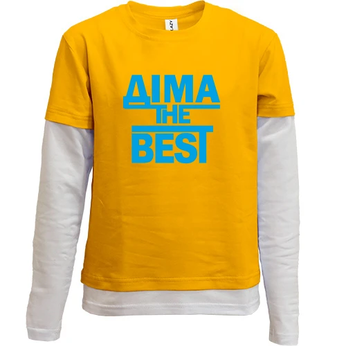 Комбінований дитячий лонгслів Діма the BEST