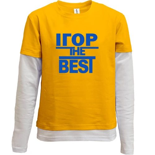 Комбінований дитячий лонгслів Ігор the BEST