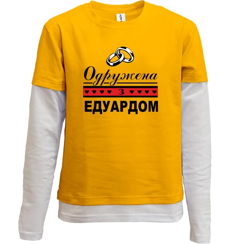 Комбінований дитячий лонгслів, жовтий, Одружена з Едуардом