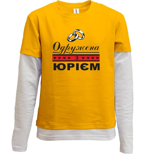 Комбінований дитячий лонгслів, жовтий, Одружена з Юрієм
