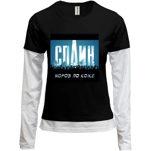 Женский лонгслив Комби, Черный, Сплин - Мороз по коже