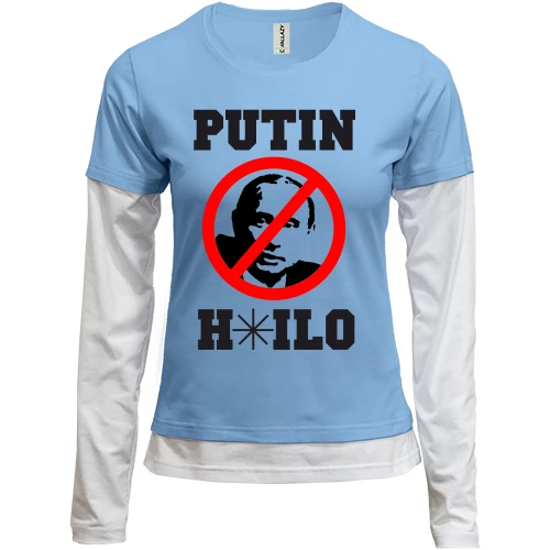 Женский лонгслив Комби Putin H*lo