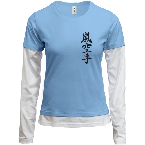 Женский лонгслив Комби Arashi Karate