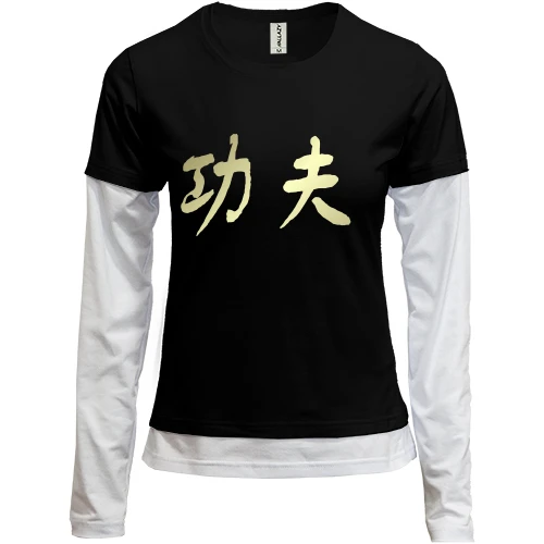 Женский лонгслив Комби Kung-fu