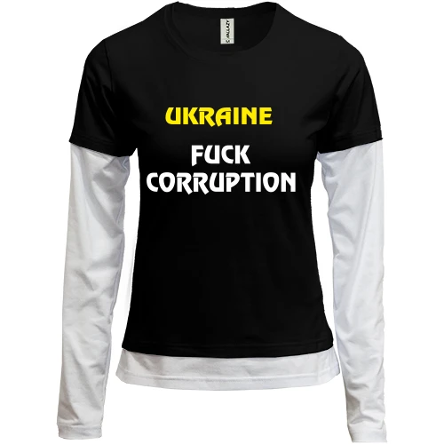 Женский лонгслив Комби Ukraine Fuck Corruption