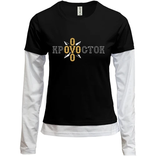 Женский лонгслив Комби, черный, с логотипом "Кровосток"