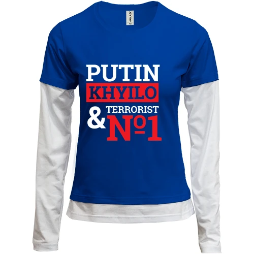 Женский лонгслив Комби Putin - kh*lo & terrorist №1 (2)