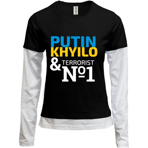 Женский лонгслив Комби Putin - kh*lo & terrorist №1 (3)