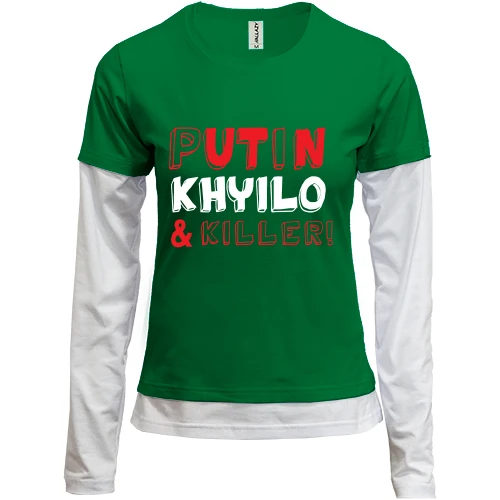 Женский лонгслив Комби Putin - kh*ilo and killer