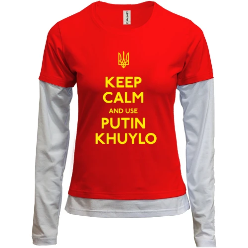 Женский лонгслив Комби Keep Calm and use Putin Huilo