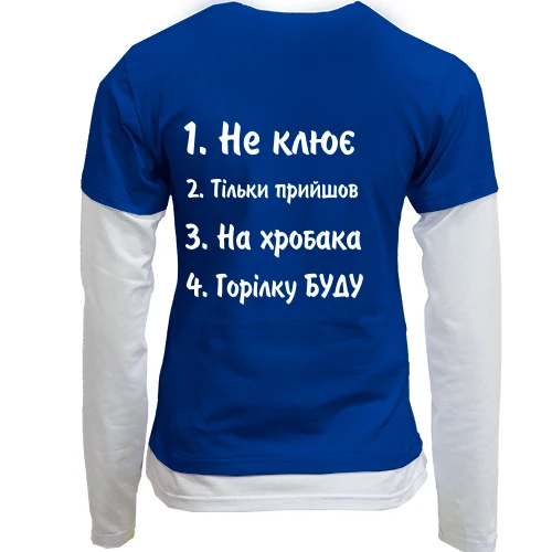 Женский лонгслив Комби Заготовки для рыбалки