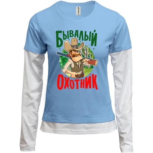 Женский лонгслив Комби Бывалый охотник