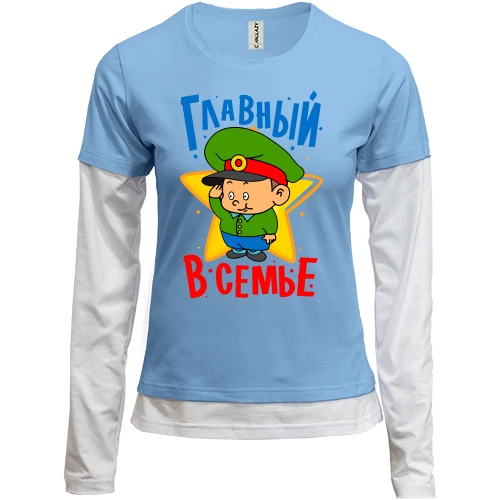 Женский лонгслив Комби Главный в семье