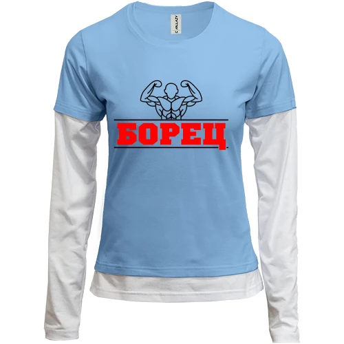 Женский лонгслив Комби Борец