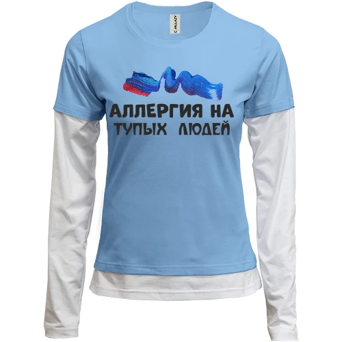 Женский лонгслив Комби с надписью "Аллергия на тупых людей"