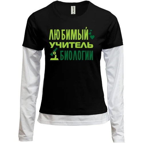 Женский лонгслив Комби с надписью "Любимый учитель биологии"