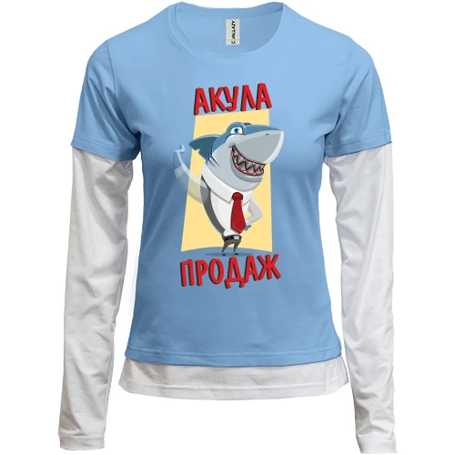 Женский лонгслив Комби с надписью "Акула продаж"