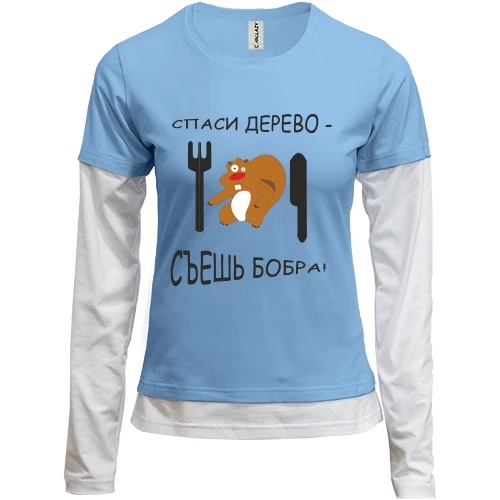 Женский лонгслив Комби Спаси дерево