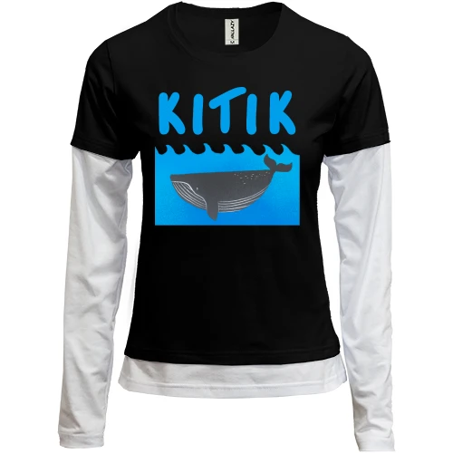 Женский лонгслив Комби KITIK
