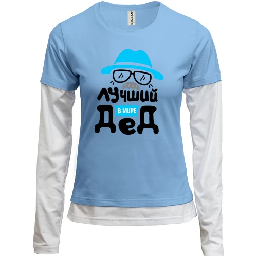 Женский лонгслив Комби Лучший в мире Дед