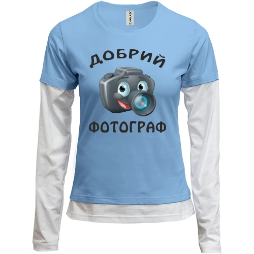 Женский лонгслив Комби Добрый фотограф