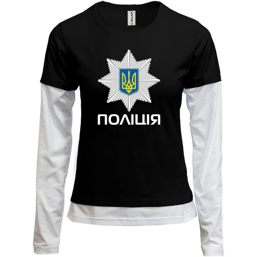Женский лонгслив Комби с большой эмблемой полиции