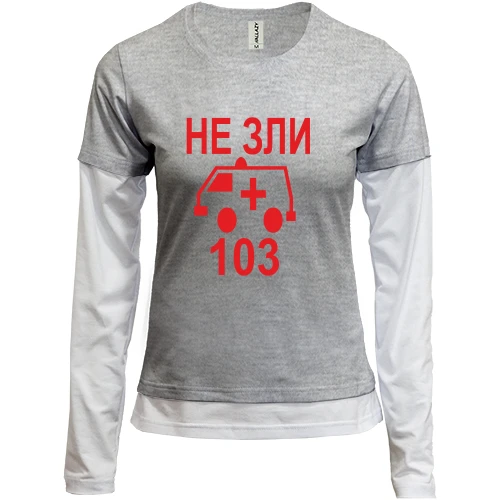 Женский лонгслив Комби Не зли 103