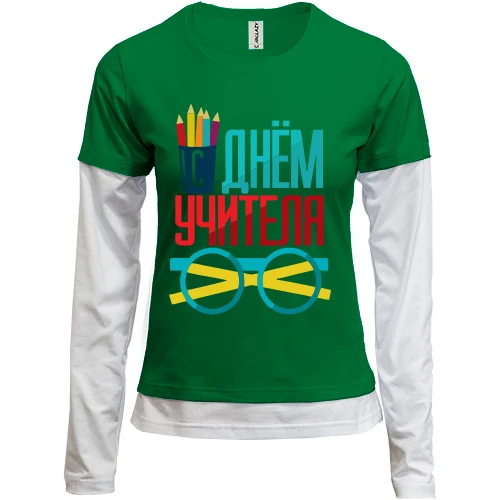 Женский лонгслив Комби с Днём учителя