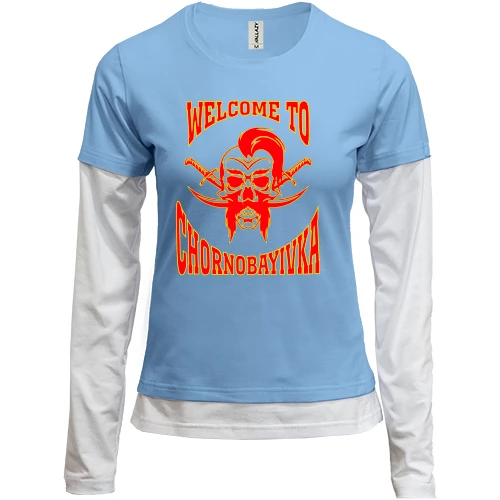 Женский лонгслив Комби Welcome to Chornobayivka