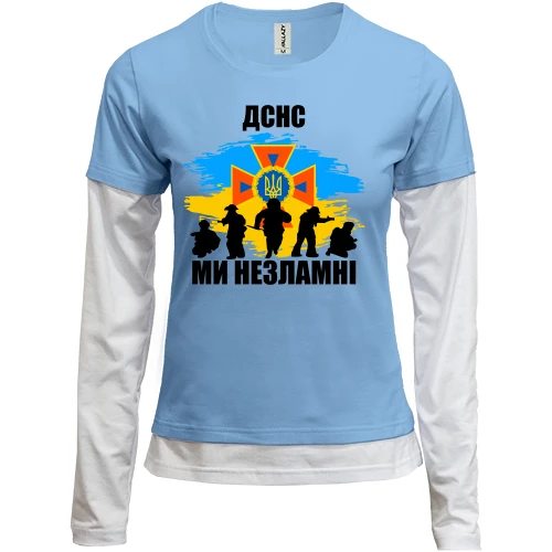 Женский лонгслив Комби ДСНС - ми незламні