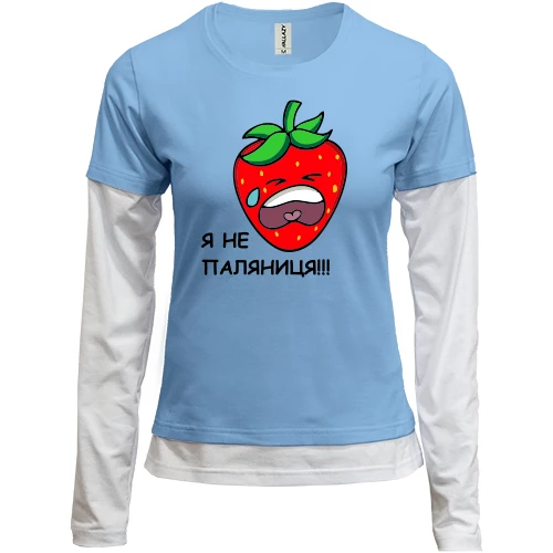 Женский лонгслив Комби Я не Паляниця