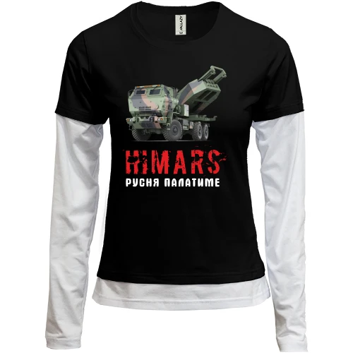 Жіночий лонгслів Комбі, Чорний, HIMARS - русня палатиме