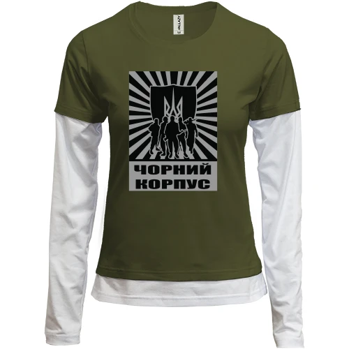 Женский лонгслив Комби Черный корпус