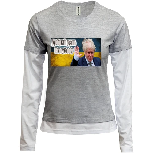 Женский лонгслив Комби с Борисом Джонсоном Добрий день Everybody