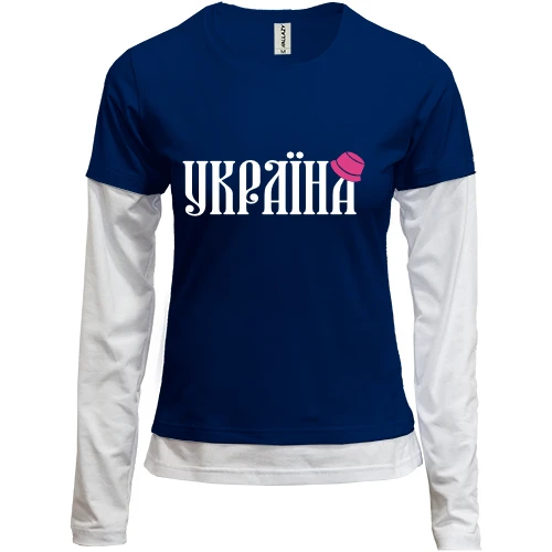 Женский лонгслив Комби с надписью Украина (с розовой панамой)