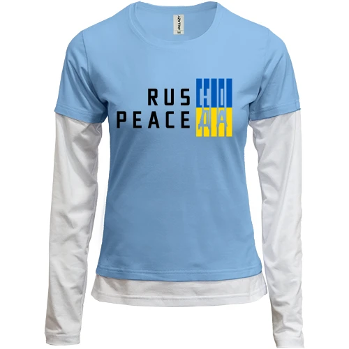 Женский лонгслив Комби с желто-синей надписью «RUS НІ PEACE ДА»