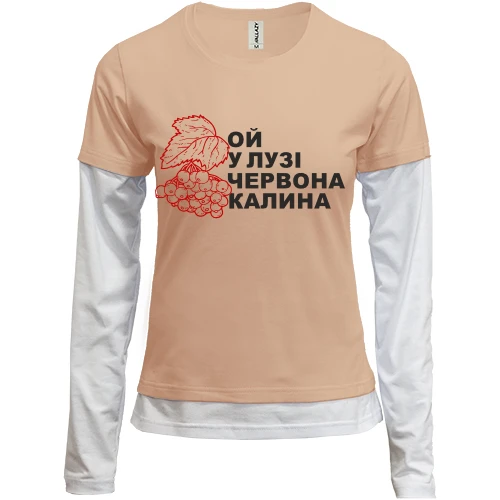 Женский лонгслив Комби "Ой у лузі червона калина"